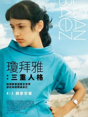 沙海